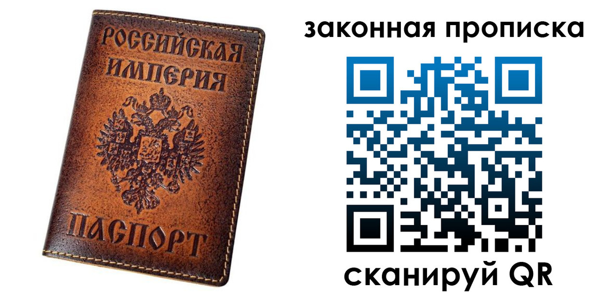 временная регистрация надежно в Кулебаки