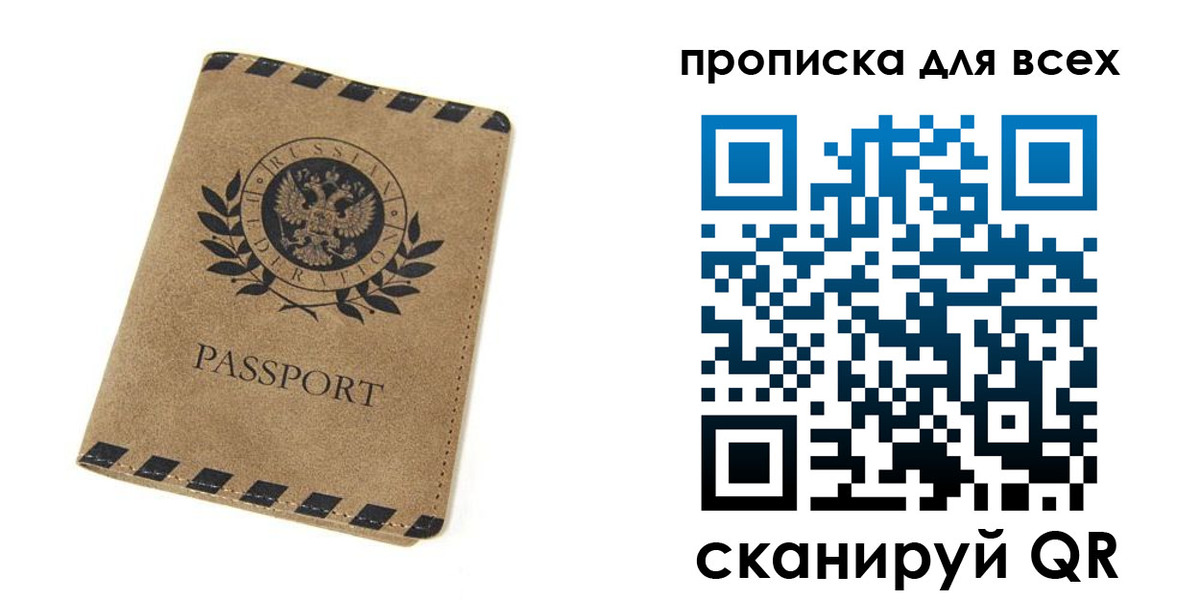 найти адрес прописки в Кулебаки