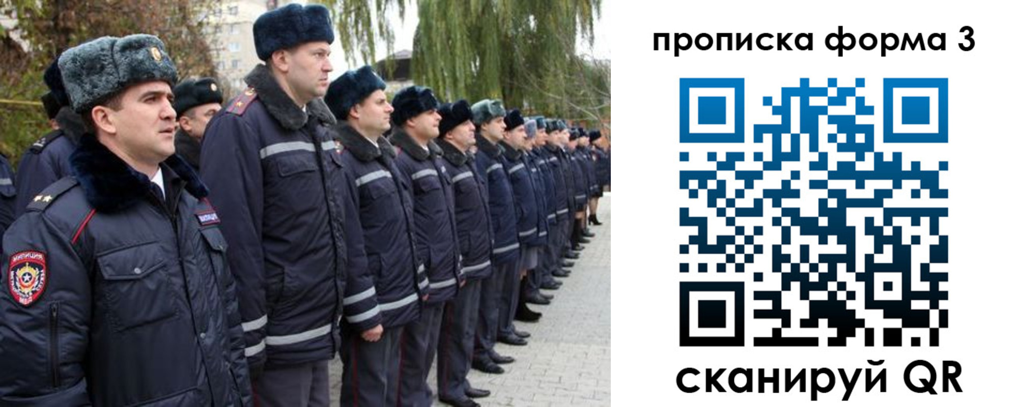 временная регистрация поиск в Кулебаки