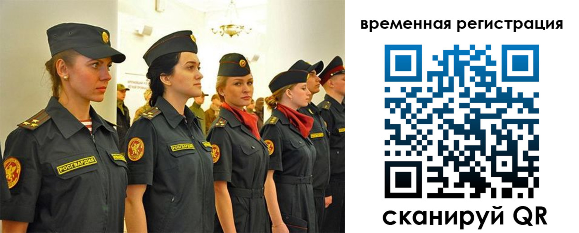 временная регистрация законно в Кулебаки