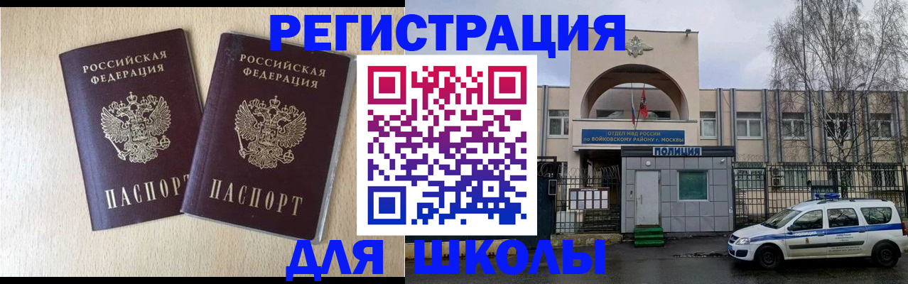 временная регистрация гарантия в Кулебаки